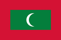 Мальдив